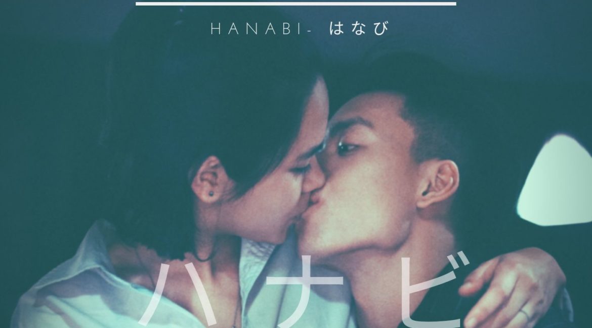 Jay Nomad Debut Single Hanabi